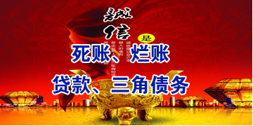 沉湖管委会要债公司